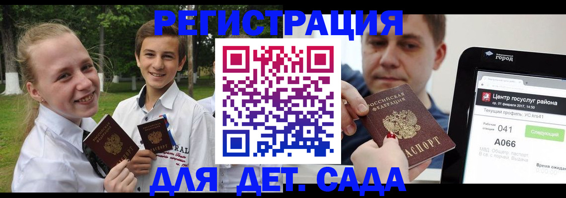 временная регистрация собственник в Хадыженске